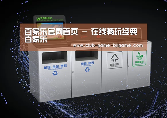 关于百家乐网址