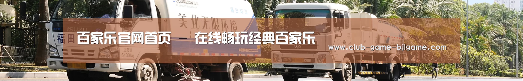 在线留言