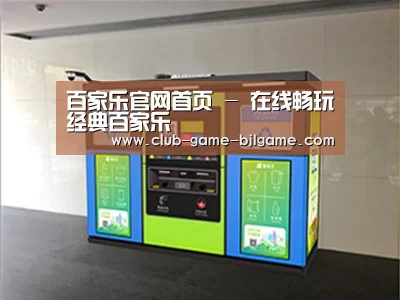 成功案例标题四