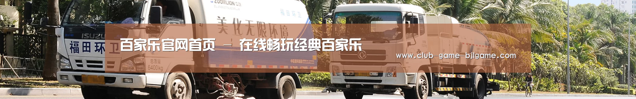 上海市案例