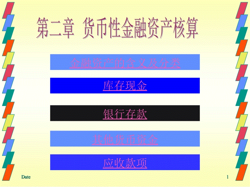 【百家乐网址】范县河务局加强水政执法队伍建设多措并举