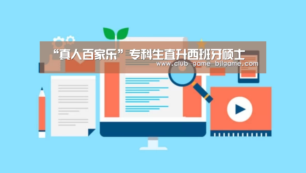 百家乐网址